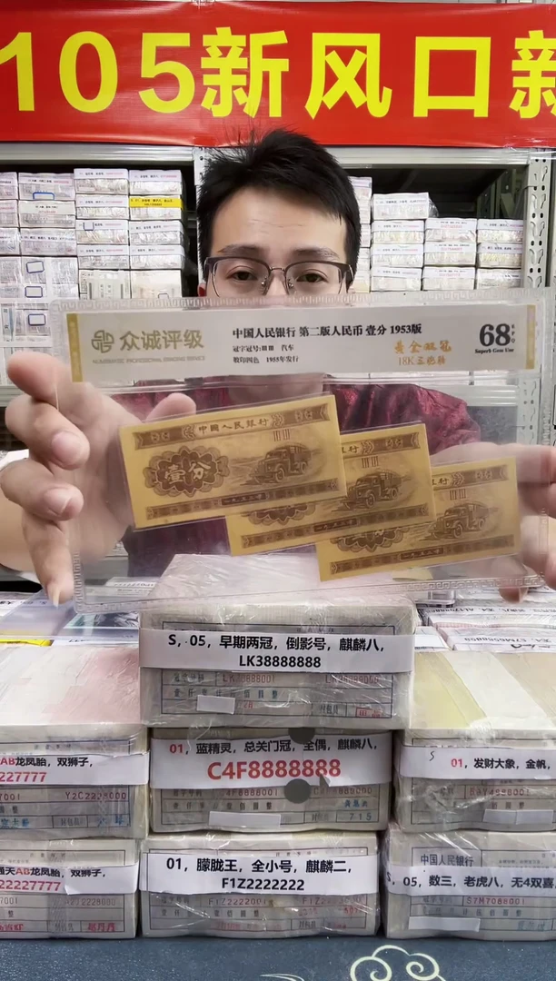 S，01，蓝精灵，狮子号，U1F6014444