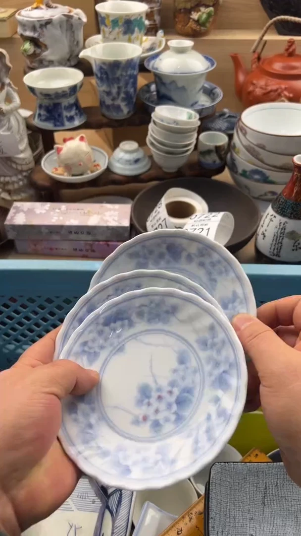 716默认微瑕，满20元包邮