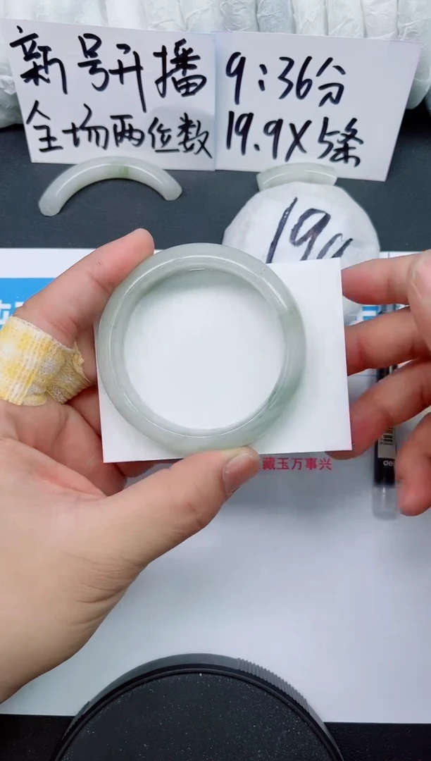 【闪购商品】石英质玉手镯未镶嵌09