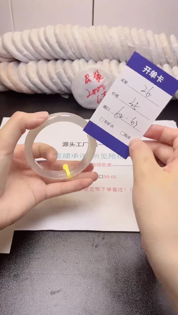 无非金属白月光62圈高冰  26