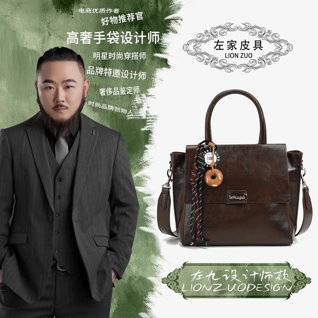 【左九设计师款】2025新款潮流百搭韩系手提单肩斜挎包