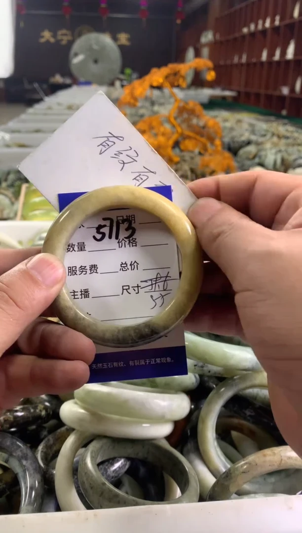 蛇纹石玉未镶嵌手镯5713