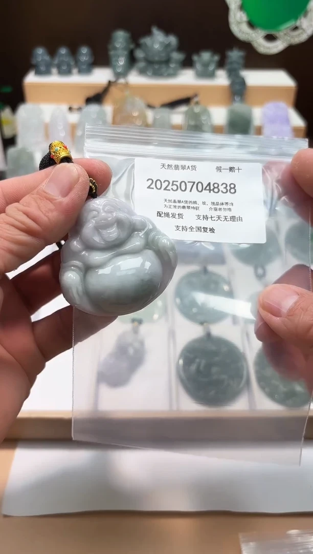 翡翠未镶嵌颈饰闪购商品8号店200250070025