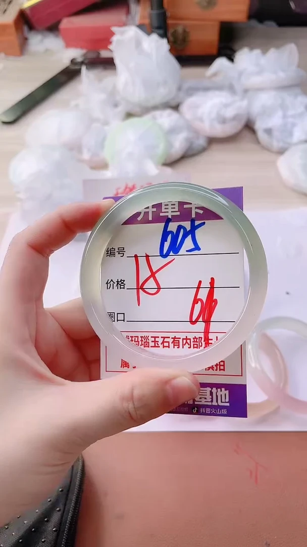 手镯玛瑙/玉髓未镶嵌605