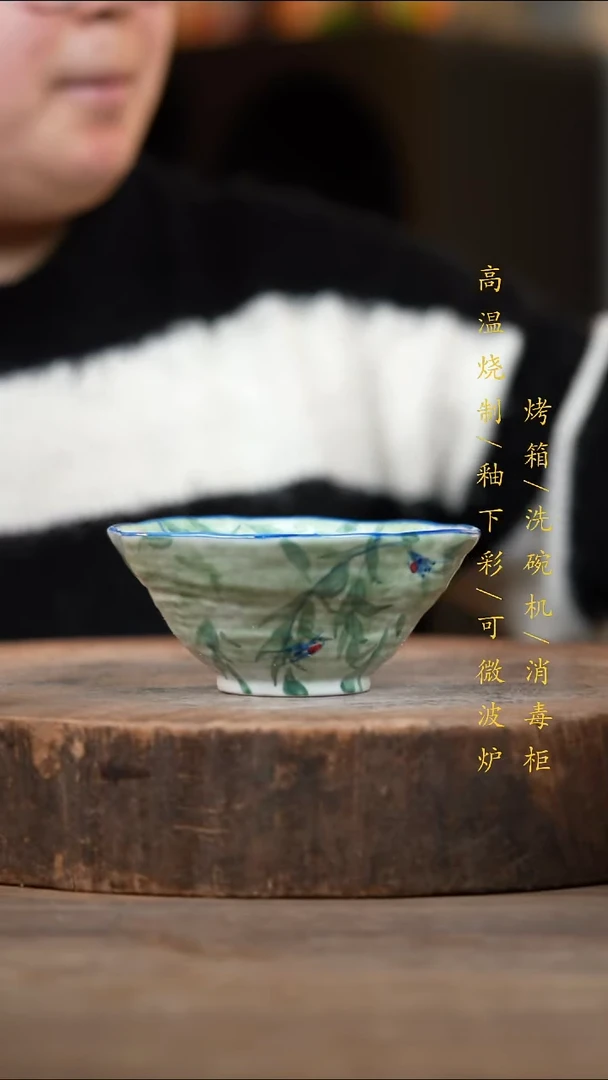 瓷片景德镇高温釉下彩（食品级）