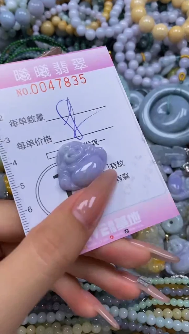 颈饰未镶嵌翡翠闪购0047835