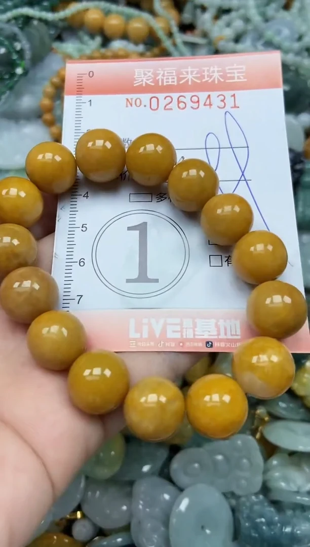 未镶嵌挂件翡翠闪购0269431