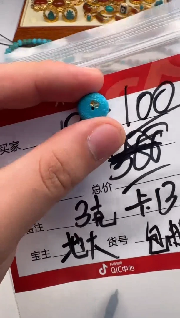 未镶嵌绿松石挂件约*～配饰配饰