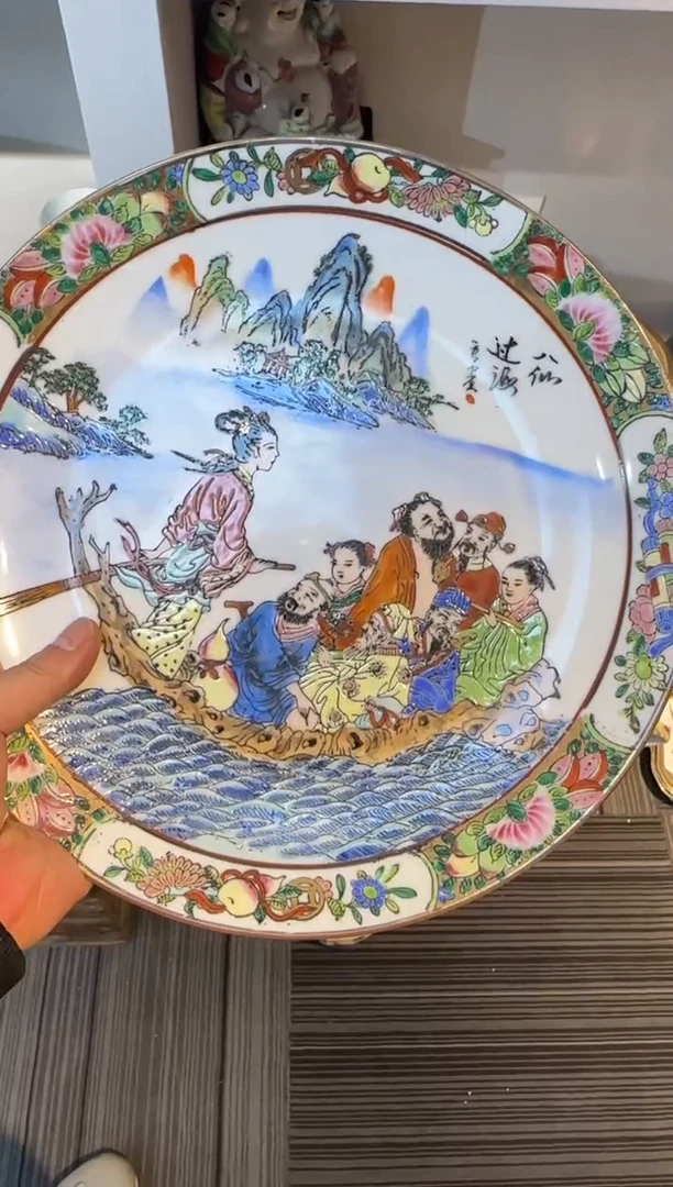 其他567时期景德镇陶瓷盘