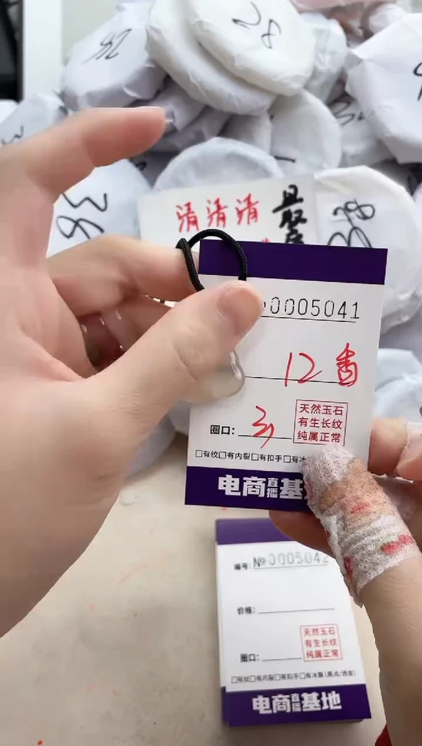 【闪购商品】玛瑙/玉髓手镯合金5041吊坠