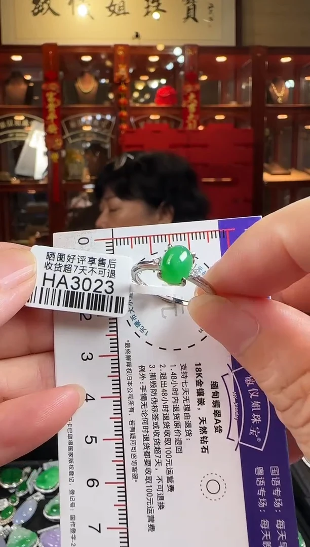 翡翠戒指18K金镶嵌HA3023冰绿蛋面戒指