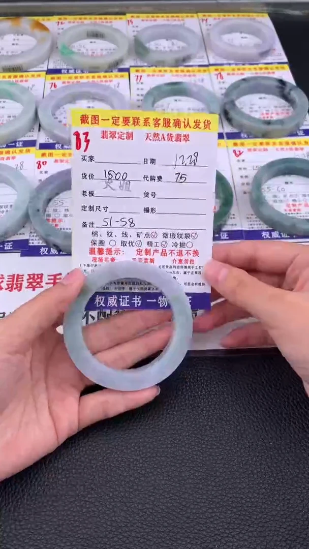 未镶嵌手镯定制翡翠83#翡翠手镯定制链接