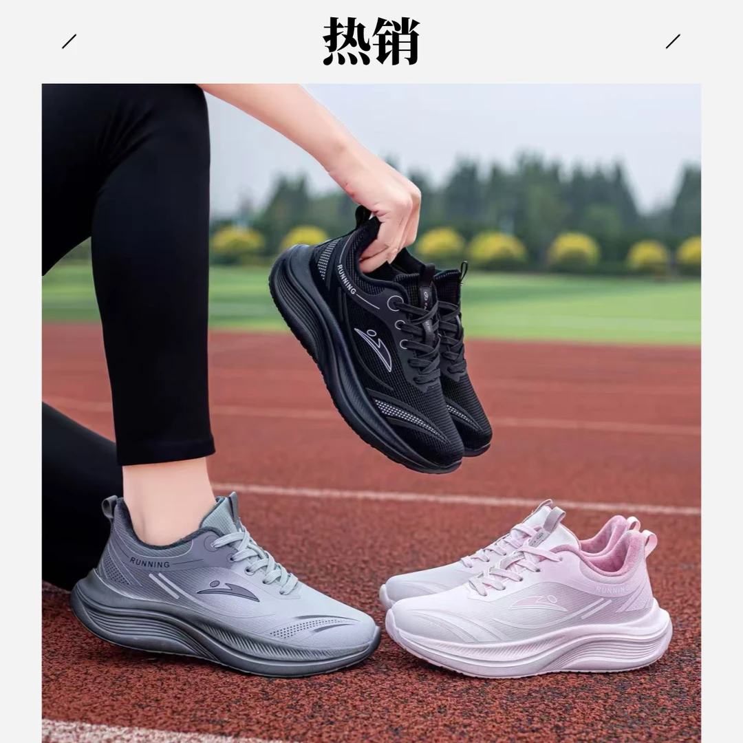 【晶晶】新款高颜值冬季舒适休闲情侣款运动鞋2099减震轻便跑鞋