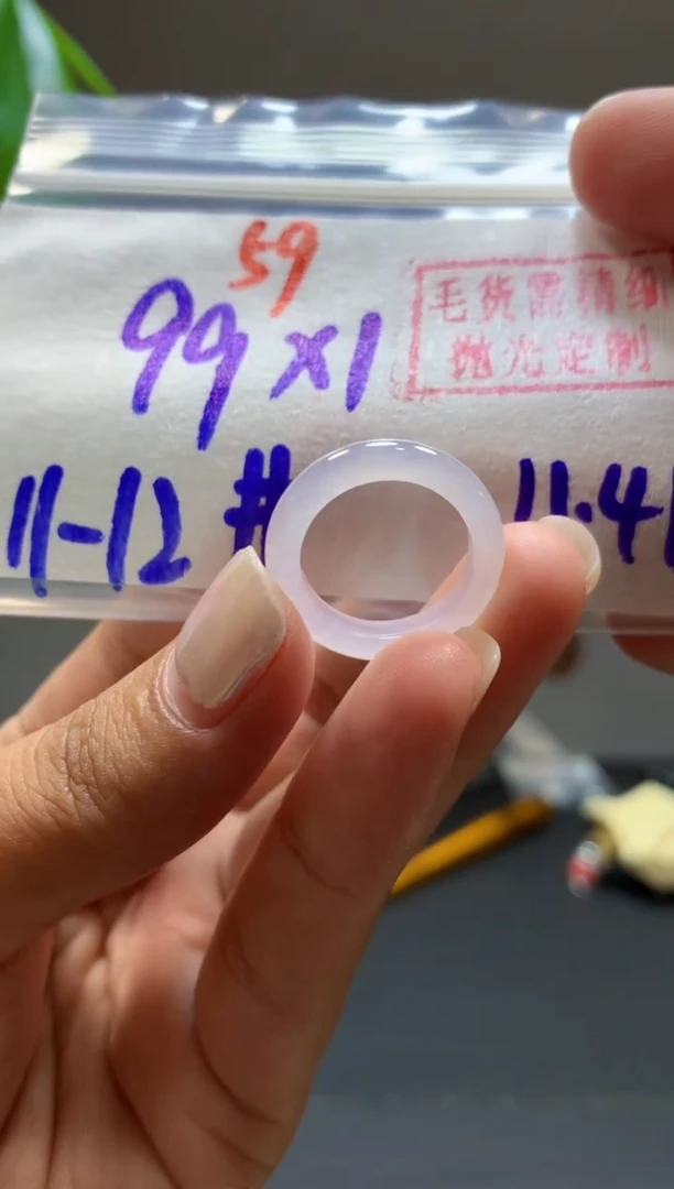 未镶嵌定制翡翠戒圈#99元-毛货需精细抛光