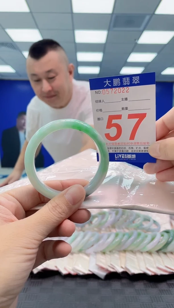 翡翠手镯未镶嵌AAAAAAAAAA