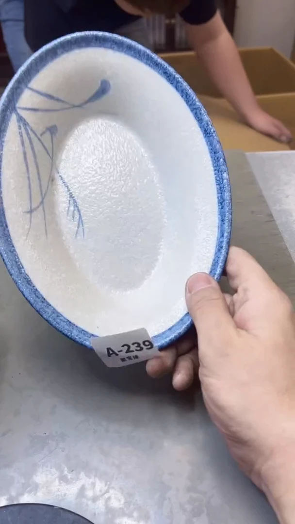 【闪购商品】瓷片239聚宝缘海淘精选