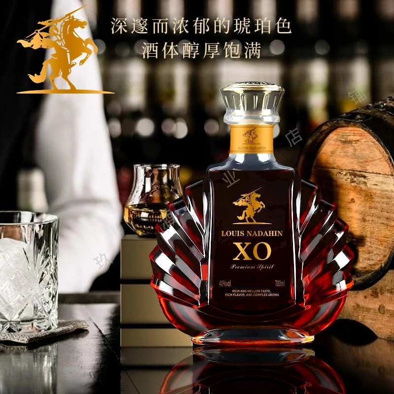 经典贝壳瓶XO白兰地洋酒礼盒装自饮小酌节日礼赠可乐桶调酒基酒