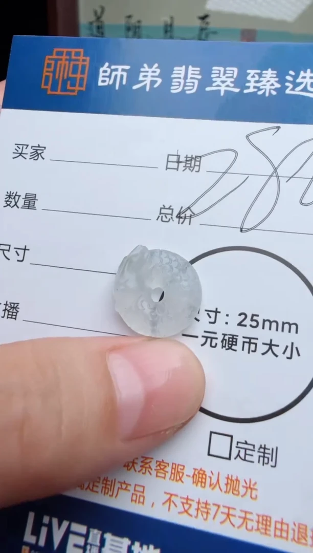 定制翡翠未镶嵌天然A货翡翠龙扣