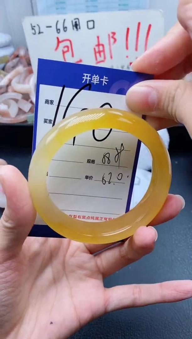 【闪购商品】石英质玉手镯未镶嵌140-58