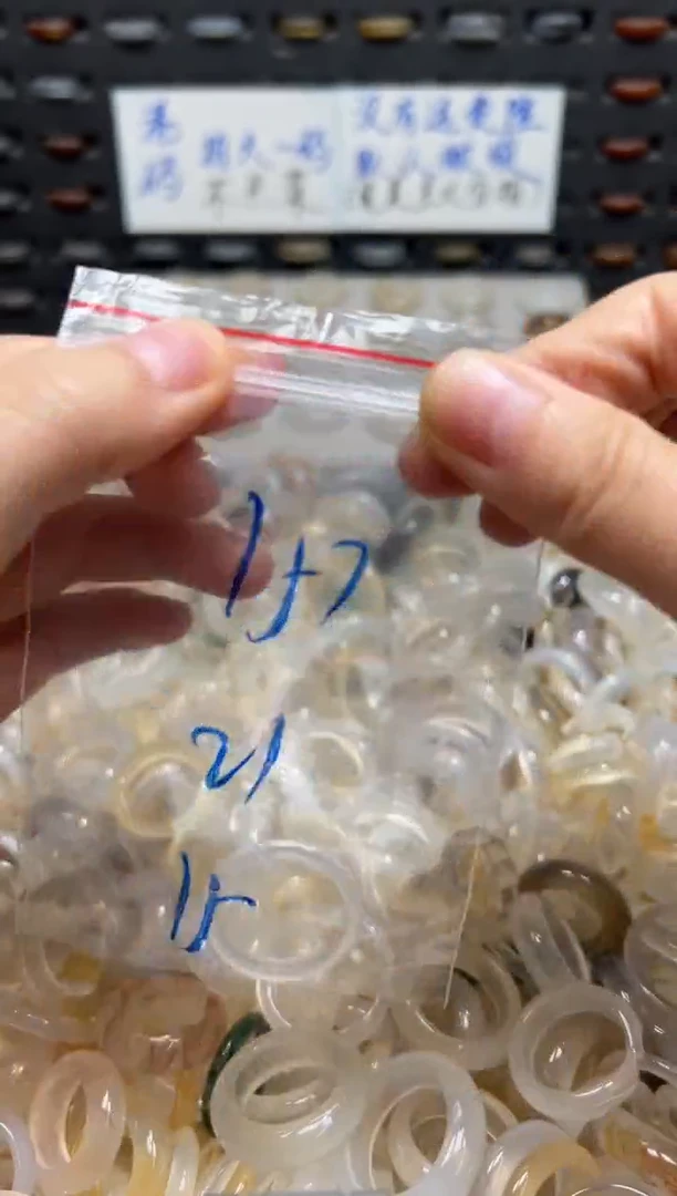 未镶嵌戒指玛瑙/玉髓157