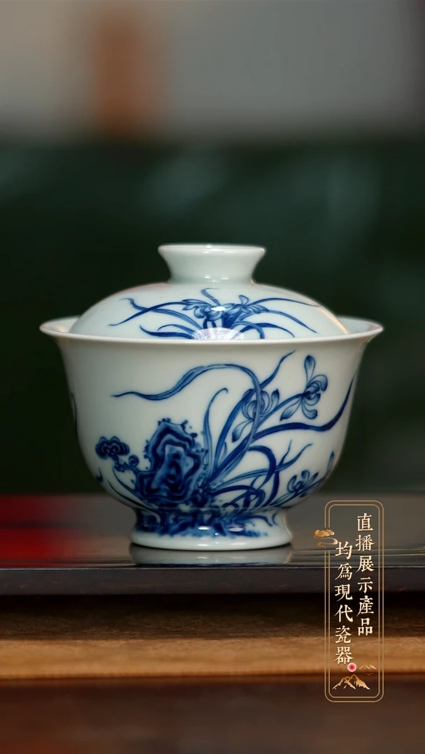 瓷片灵芝两才盖碗