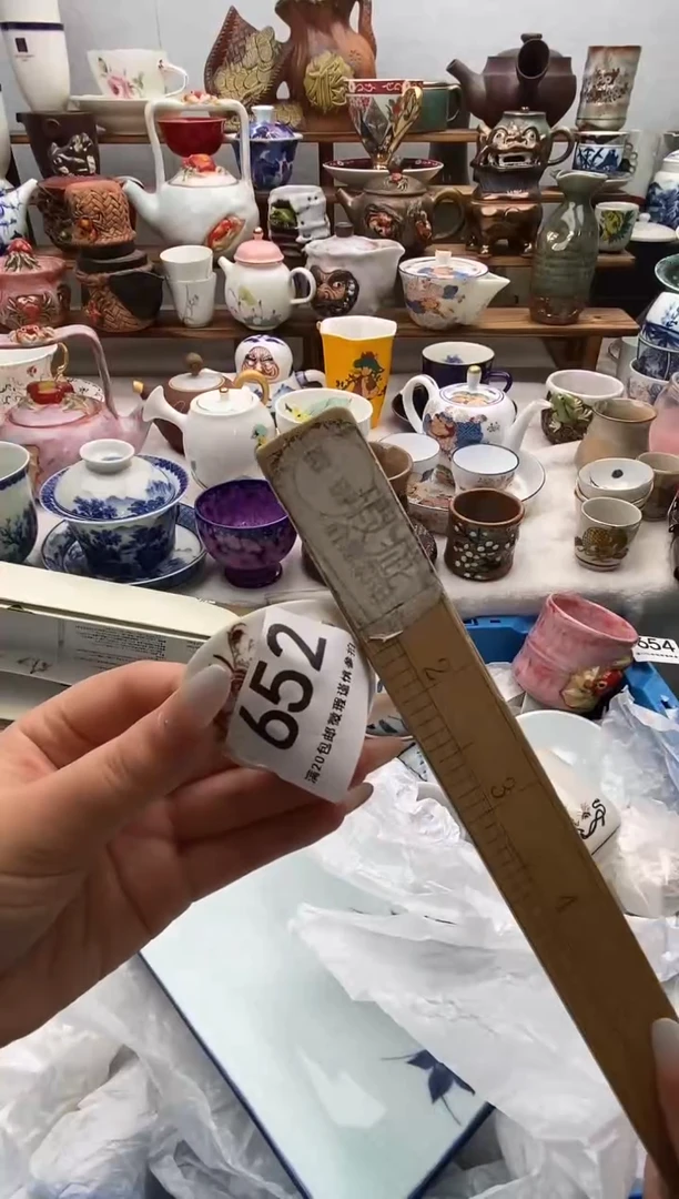 瓷片阿**奇全场满20包邮一对一闪购