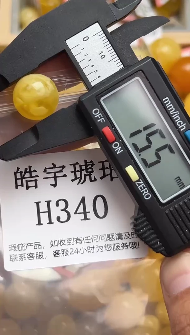 未镶嵌琥珀裸石蜜蜡珠子带瑕疵 假一赔万