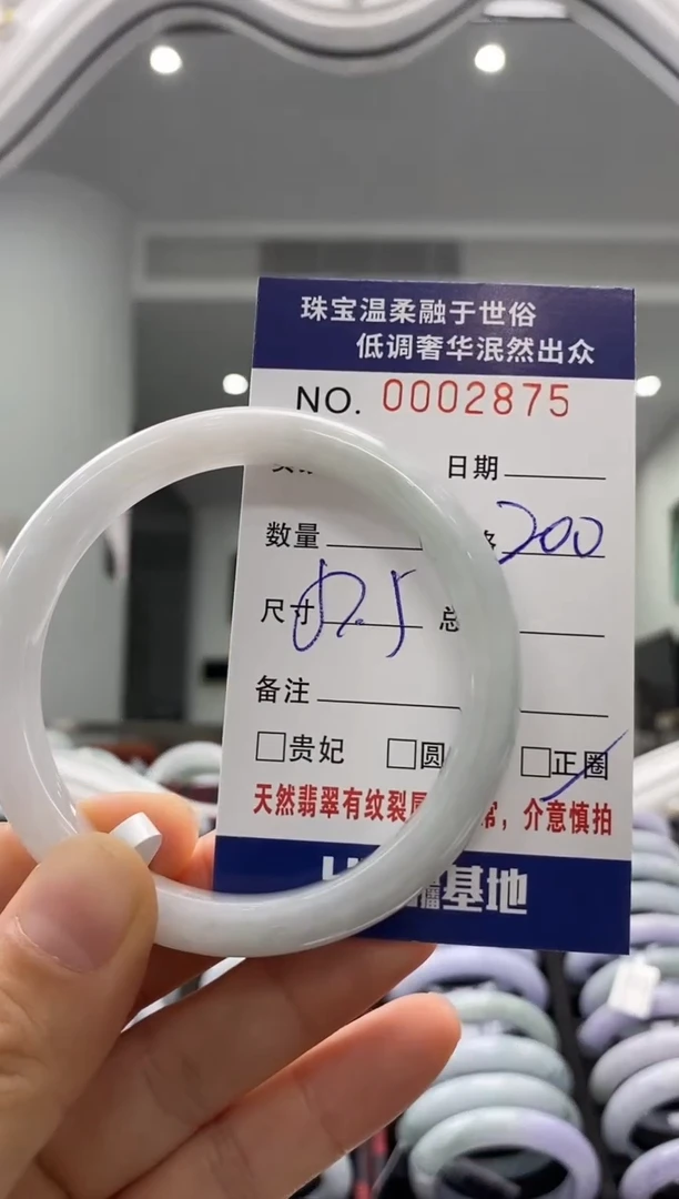 未镶嵌手镯翡翠天然缅甸A货翡翠