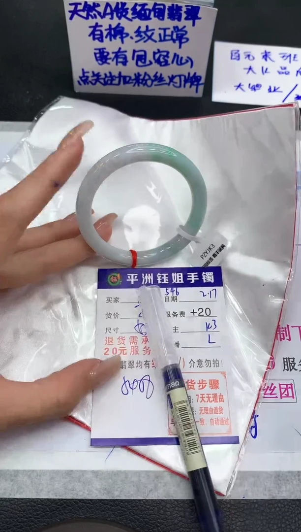 【闪购商品】翡翠手镯未镶嵌11111111111