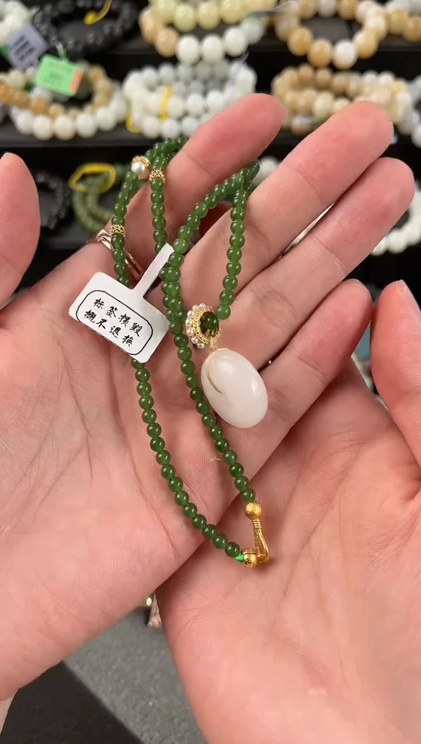 【闪购商品】和田玉项链未镶嵌俄碧项链+且末天泰白玉平安扣微色差