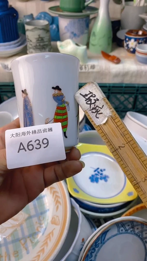 瓷片S****n感谢您一直以来的支持