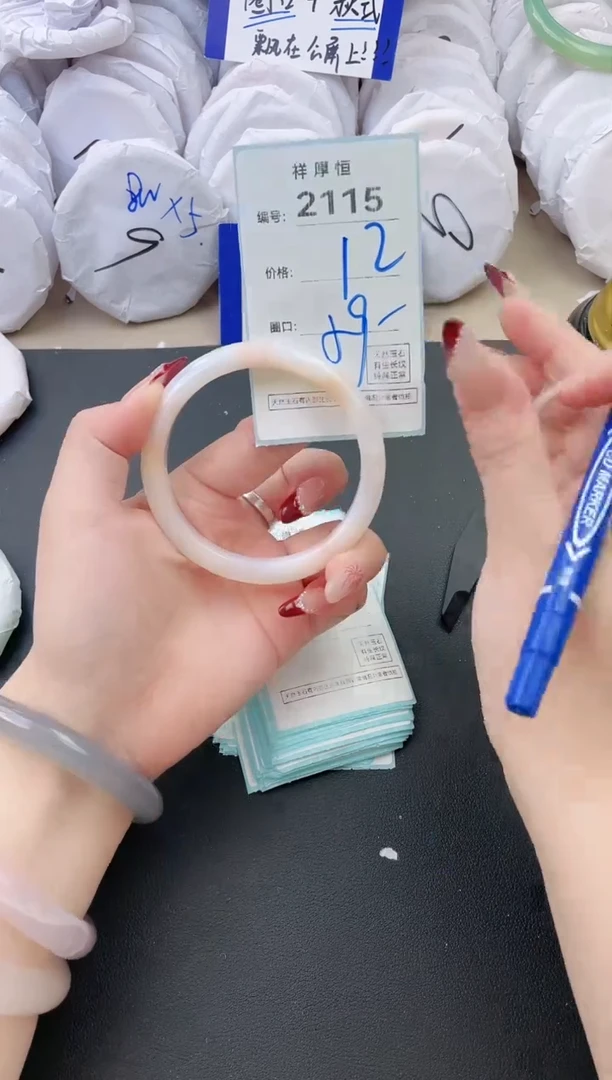 【闪购商品】玛瑙/玉髓手镯未镶嵌2115