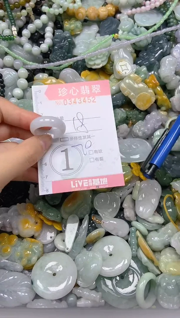 颈饰未镶嵌翡翠闪购0343452