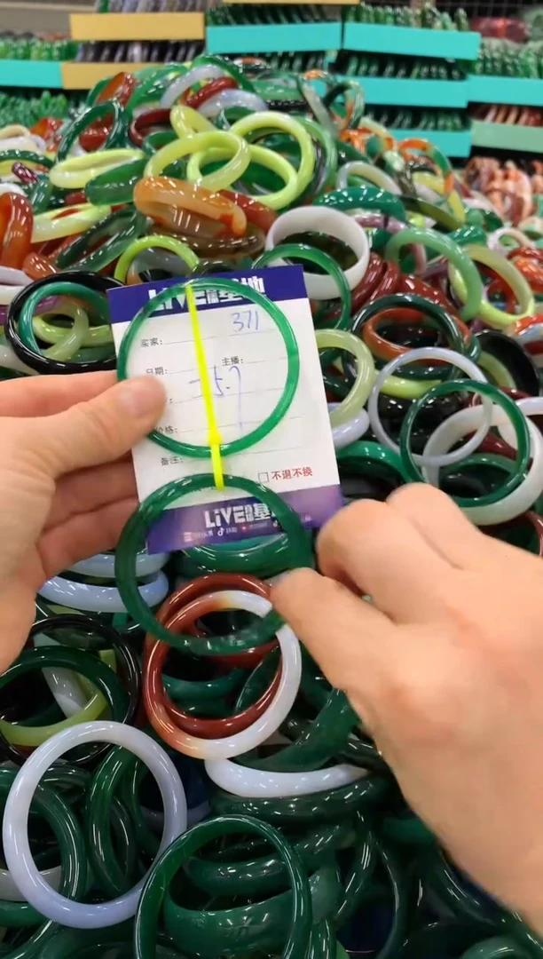 手镯玛瑙/玉髓未镶嵌371