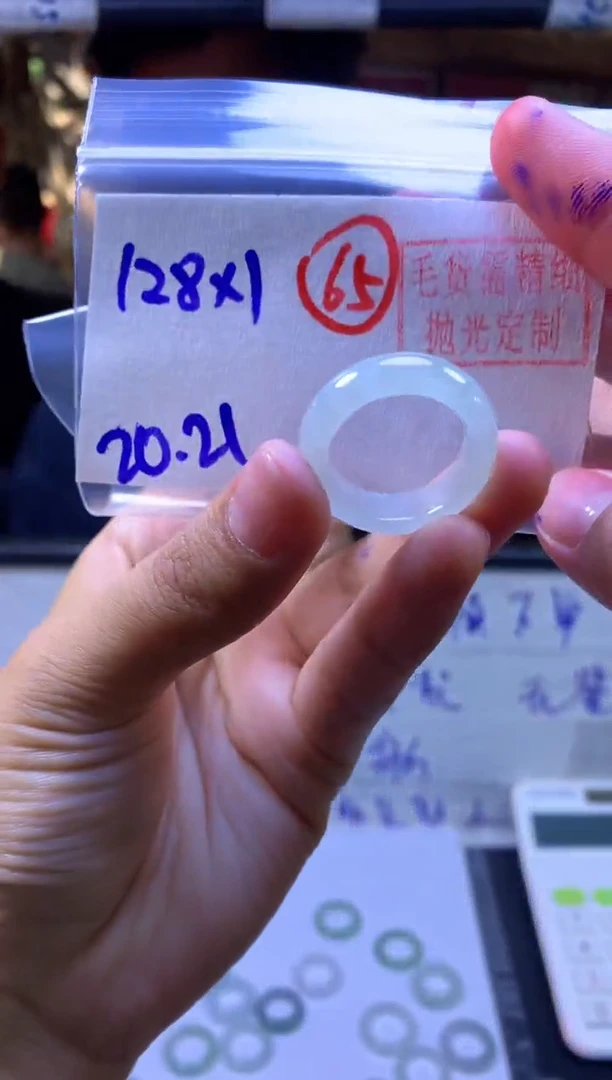 【闪购商品】定制翡翠未镶嵌戒圈#128元-毛货需精细抛光