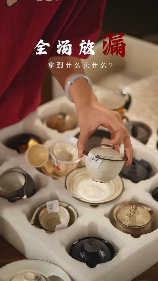 瓷片山居秋暝手工手作@@CJ62