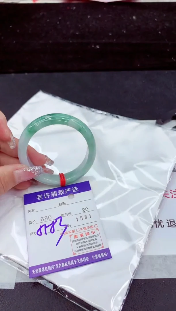 翡翠手镯未镶嵌1