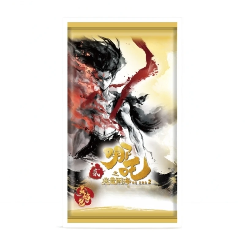 【玩法合集】哪吒之魔童闹海 灵焰包 【2元】卡牌-直播拆卡