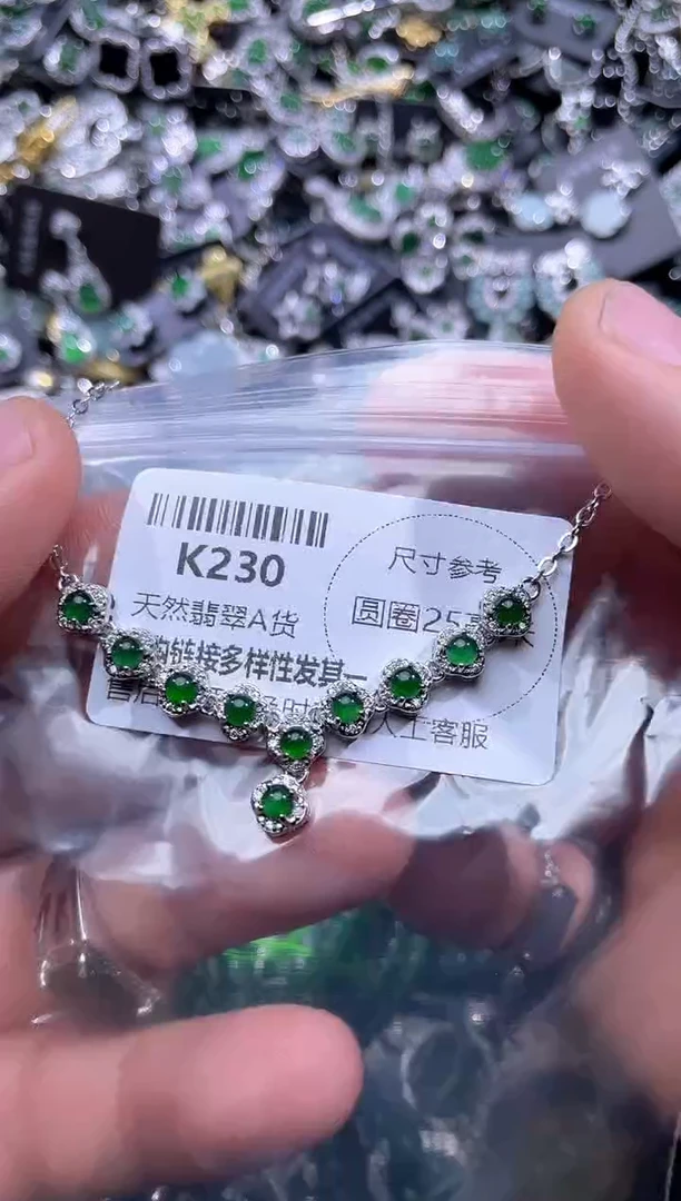 【闪购商品】翡翠颈饰未镶嵌K230项链