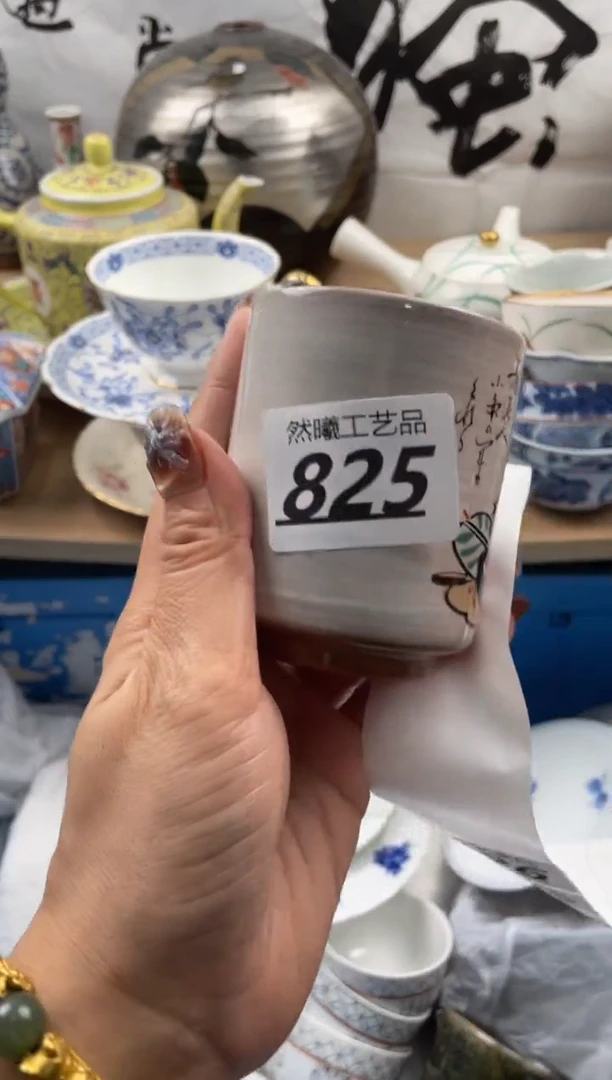 【闪购商品】瓷片825