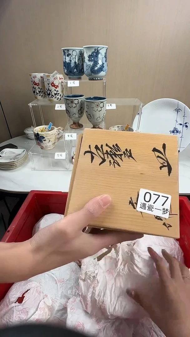 瓷片?感谢您的支持选购！！