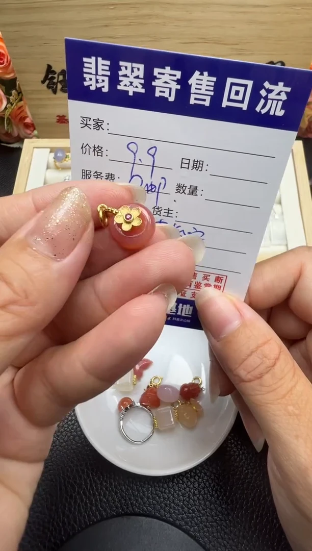 南红玛瑙未镶嵌颈饰天然南红