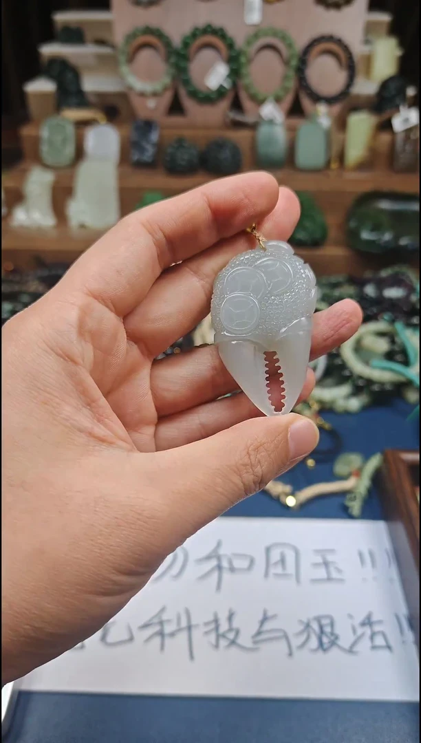 颈饰未镶嵌和田玉多样性发货拍一发一