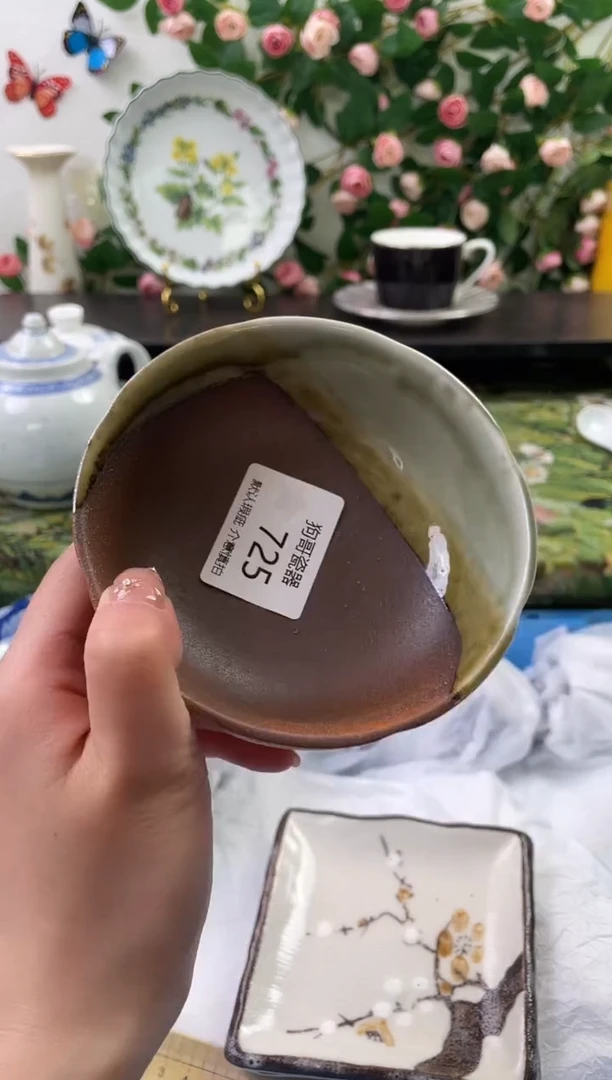 【闪购商品】瓷片725海外中古回流瓷器 默认瑕疵慎拍