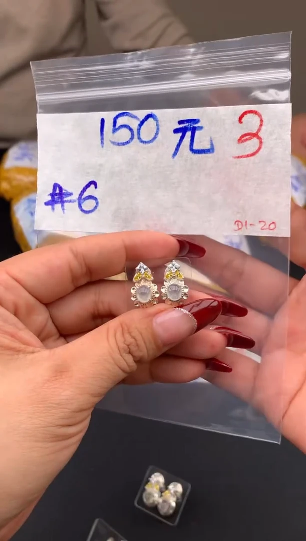 【闪购商品】定制翡翠未镶嵌毛货需精细抛光拍一发一