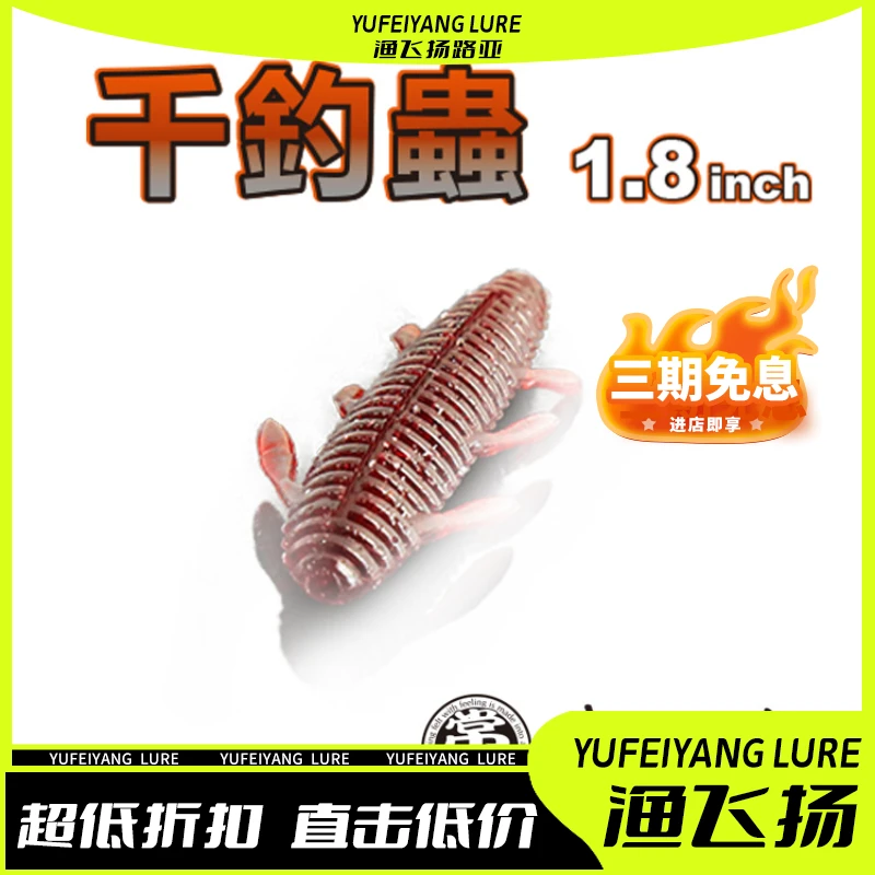 新品常吉千钓虫沉虫缓沉飘落型土豆无铅路亚软饵黑坑鲈鱼鳜鱼假饵