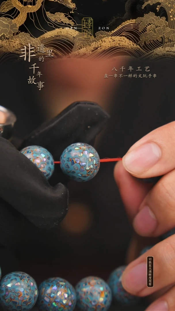 东非黑黄檀（紫光檀）手串/手链天空蓝1.5