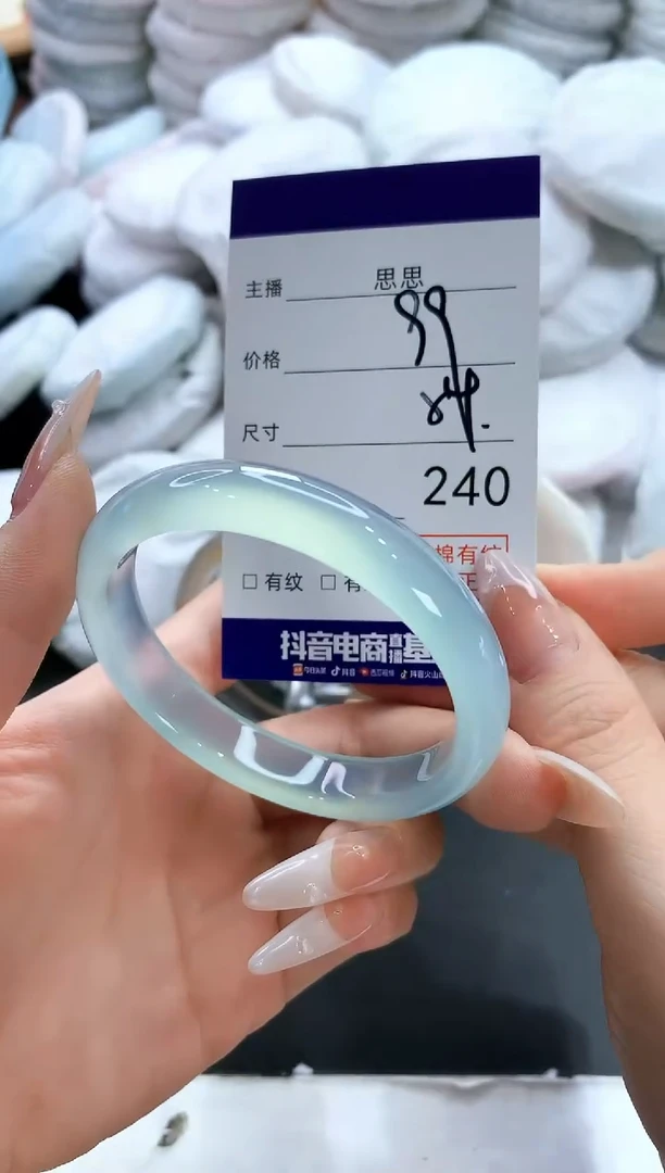 玛瑙/玉髓手镯未镶嵌240