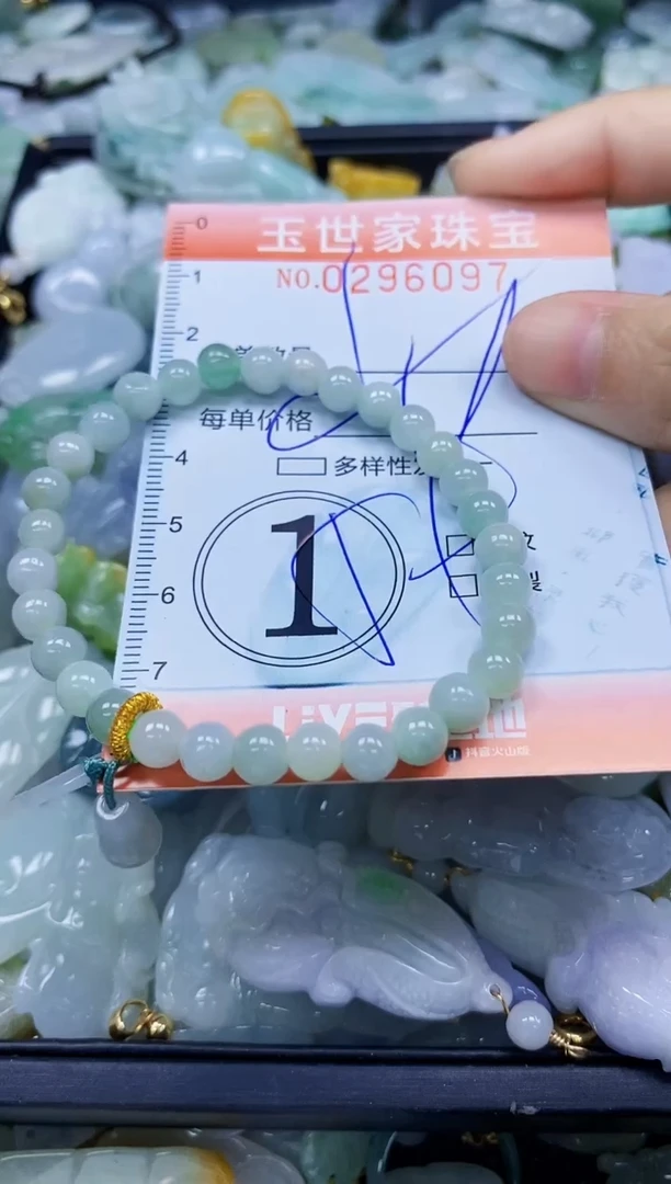 翡翠未镶嵌颈饰闪购0296097多样性发其一