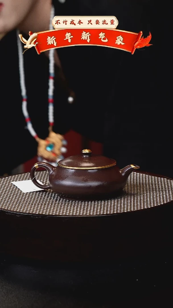 【闪购商品】紫砂茶壶宜兴紫砂18